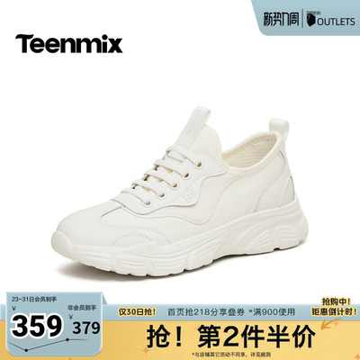 天美意2026春新款商场同款休闲运动百搭户外女健步鞋BI844AM6