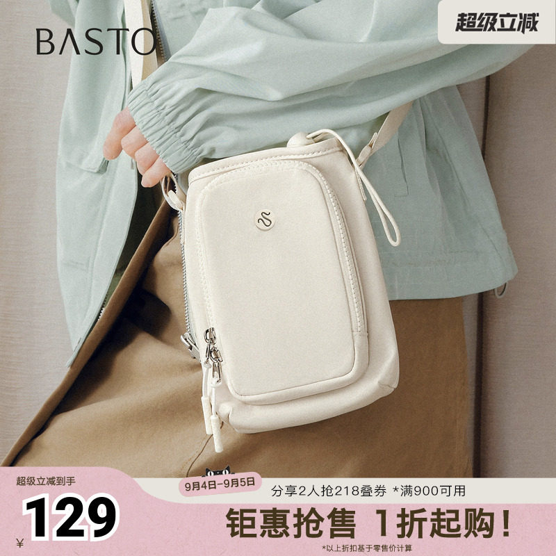 百思图2026秋季新款商场同款迷你包时尚休闲单肩斜挎包女J9435CX6