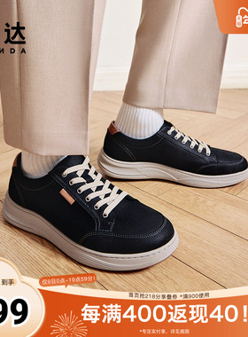 森达休闲板鞋商场同款时尚百搭户外步行舒适厚底增高48302AM4