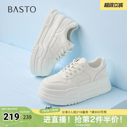 时尚潮流简约舒适