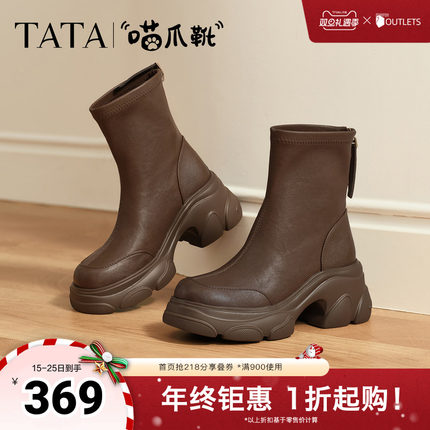 TATA他她喵爪靴2025秋冬百搭时装靴女瘦瘦短靴新款弹力靴CEG07DZ5