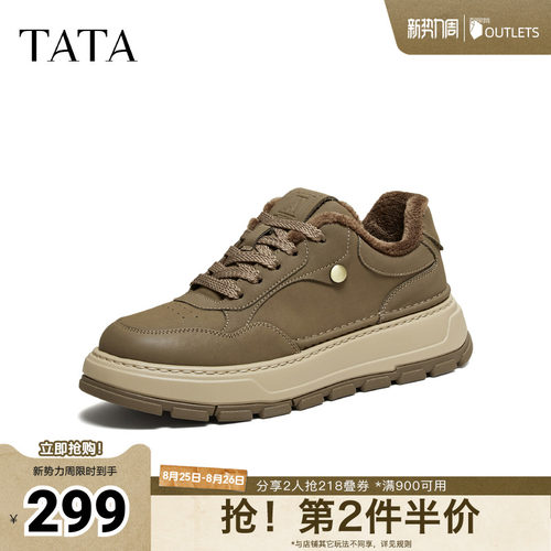 TATA他她男鞋冬季新款工装鞋舒适百搭厚底复古休闲鞋ODU02DM5奥莱