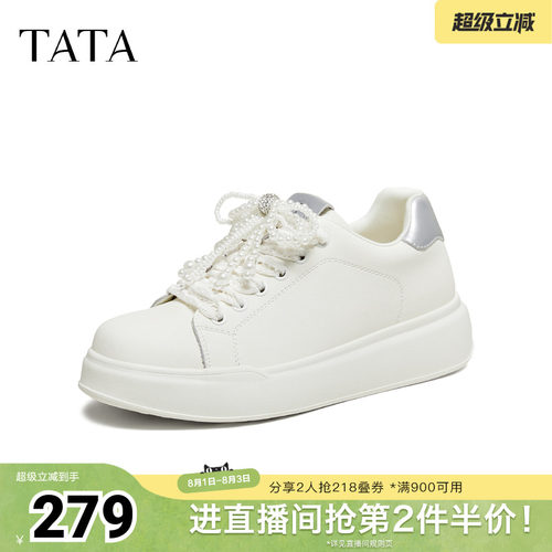 商场同款时尚休闲百搭