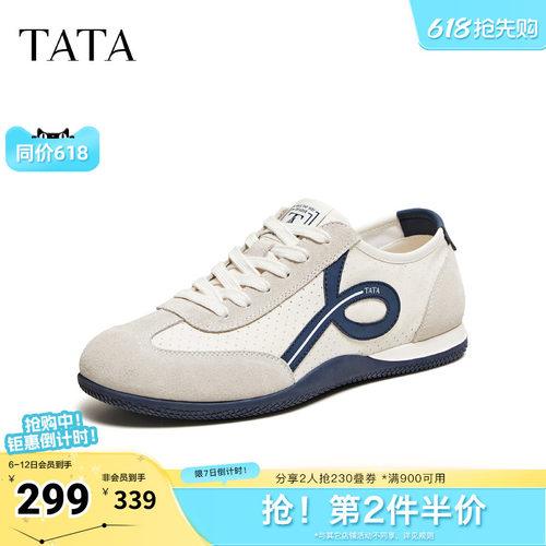 TATA他她男鞋2026夏季新款德训鞋舒适百搭系带休闲运动鞋QST01BM6
