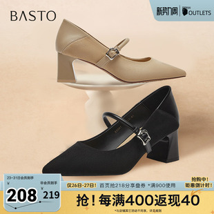 尖头女单鞋 百思图春季 时髦百搭通勤玛丽珍鞋 商场同款 E5051AQ5 新款