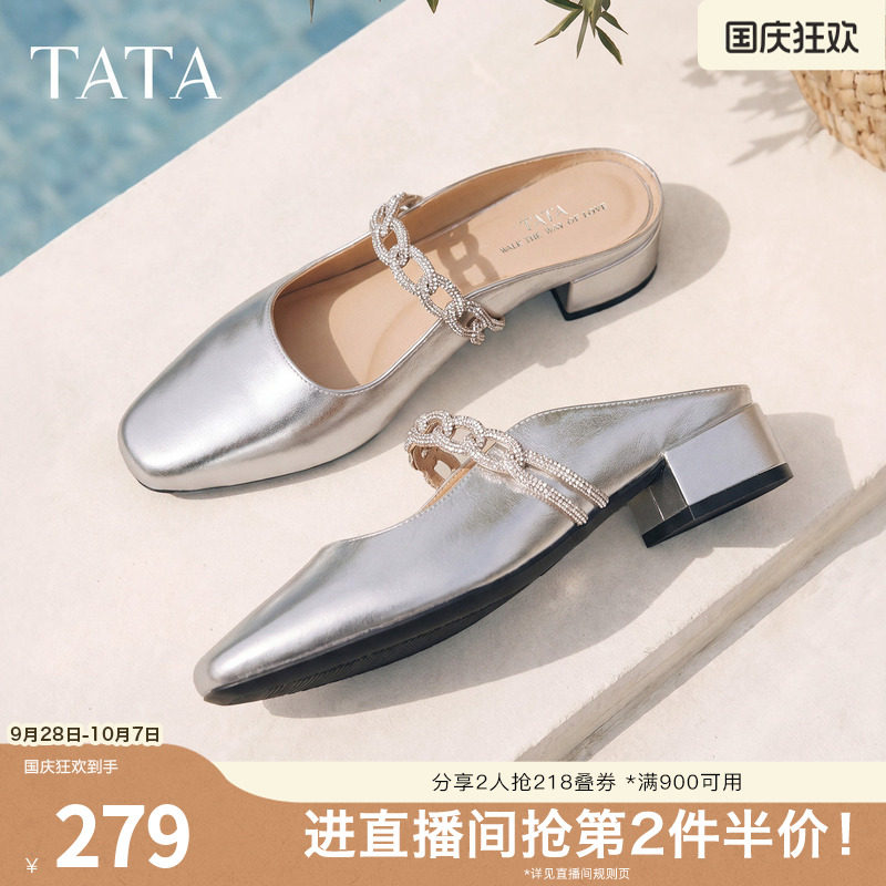 TATA他她一脚蹬凉拖鞋女母亲节外穿穆勒鞋皮质包头拖鞋女CPY01BH6