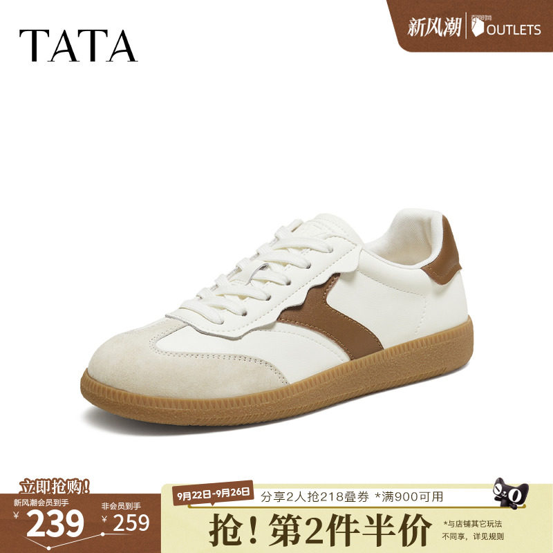 TATA他她女鞋2025秋商场同款德训鞋女百搭休闲鞋新款鞋子GHG02CM5