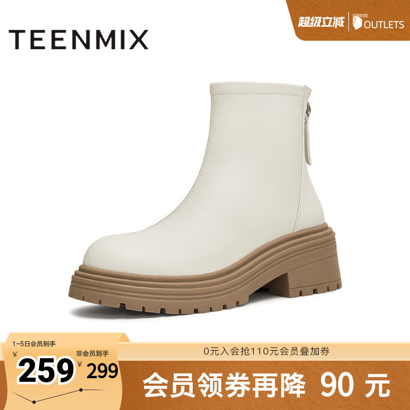 天美意厚底英伦切尔西奶