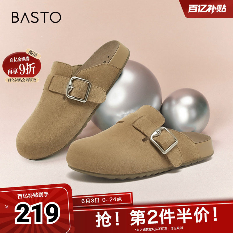 百思图春夏季新款时尚复古休闲勃肯鞋平跟圆头女单鞋BG197CH4