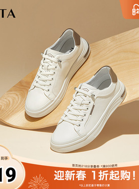 Tata他她厚底休闲板鞋男鞋软底百搭真皮小白鞋2025秋新款VHD01CM4