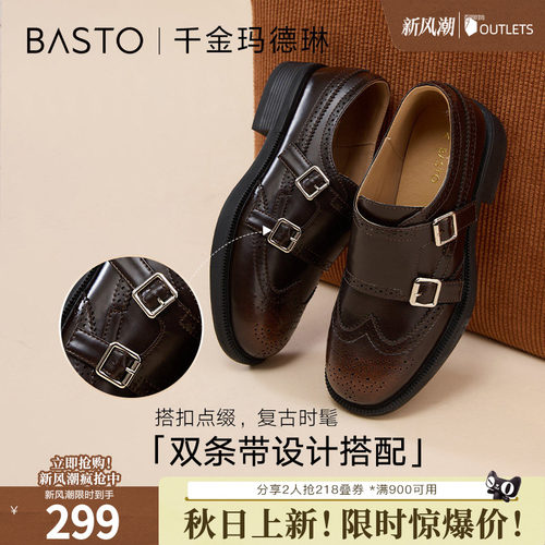 时尚潮流简约舒适