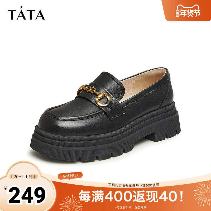 Tata他她厚底乐福鞋女真皮休闲鞋小皮鞋2025秋季新款DWDC1AA4易穿,女鞋,乐福鞋（豆豆鞋）,淘宝优惠券,粉丝福利购,淘宝优惠卷