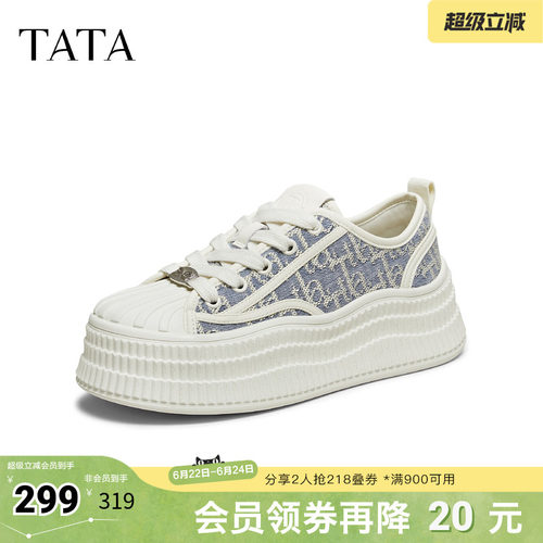 商场同款时尚休闲百搭
