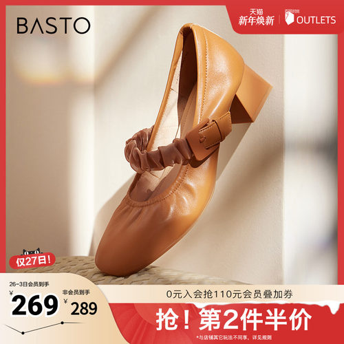 春季玛丽珍鞋百思图法式粗跟