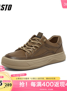 百思图2025秋季新款商场同款板鞋时尚潮流男休闲鞋WOF01CM5