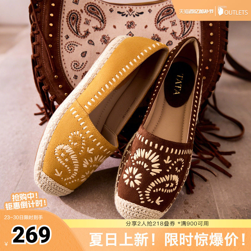 TATA他她女鞋春时尚简约休闲圆头女渔夫鞋新款鞋子7E330CA5奥莱