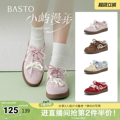 时尚潮流简约舒适