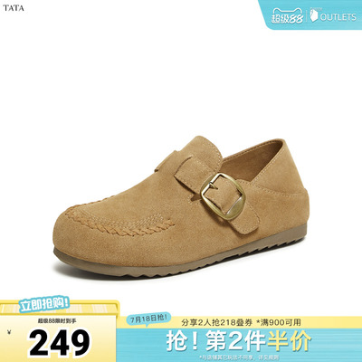 TATA/他她2026春时尚休闲勃肯鞋女鞋新款CLE02AM6