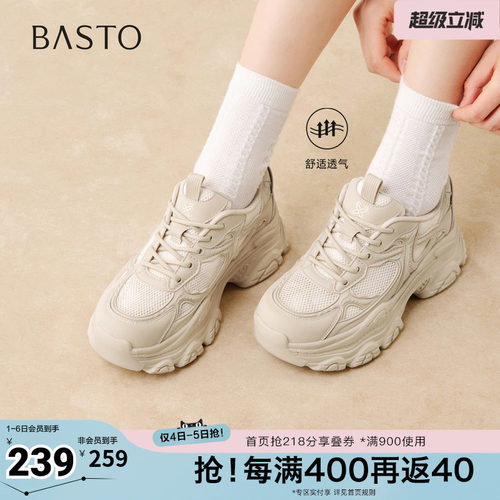 时尚潮流简约舒适