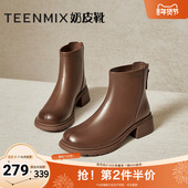 天美意厚底英伦切尔西奶皮靴女鞋 复古短靴皮靴冬新款 KYP01DD4