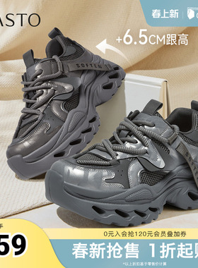 百思图2026春季新款商场同款老爹鞋时尚厚底增高女休闲鞋B9061AM6