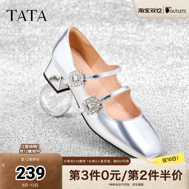 TATA/他她芭蕾玛丽珍鞋时尚休闲
