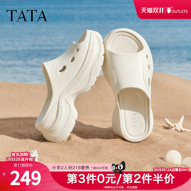 TATA他她白色厚底洞洞鞋女沙滩拖鞋女外穿凉鞋子2026新U3C01BT6