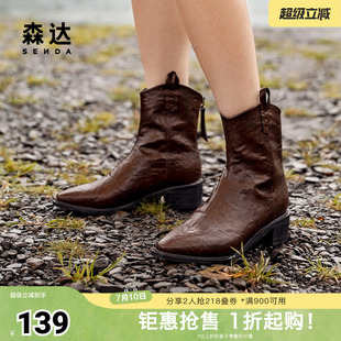 森达时装靴女子年冬季气质尖头粗跟休闲短靴ZTE13DZ4