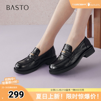 百思图2026春季新款乐福鞋时尚复古潮流学院风女单鞋BV301AA6