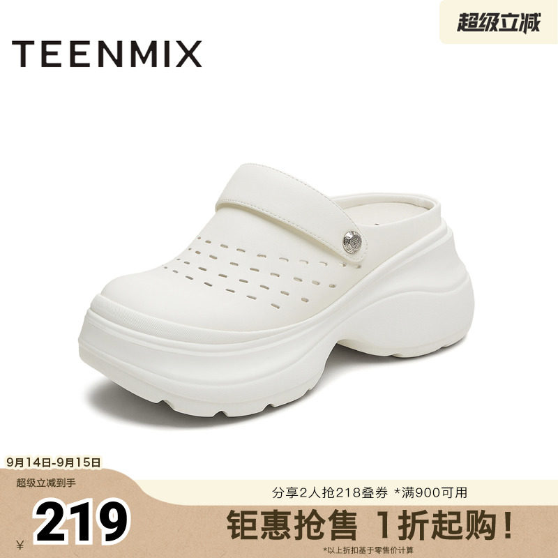 天美意秋新款休闲厚底百搭纯色增高小个子女洞洞鞋KT097CH5图片