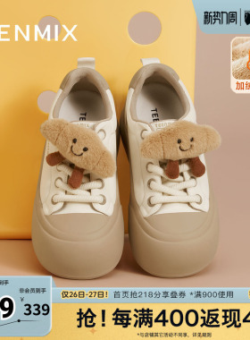 天美意冬新款商场同款可爱简约毛绒板鞋女休闲鞋BK472DM5