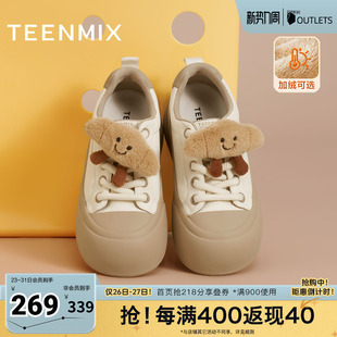 女休闲鞋 可爱简约毛绒板鞋 BK472DM5 商场同款 天美意冬新款