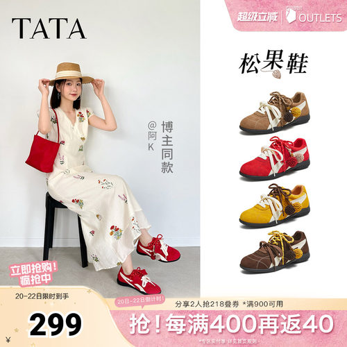 TATA他她松果鞋百搭德训鞋红色鞋子通勤女鞋运动阿甘鞋GTY01CM5