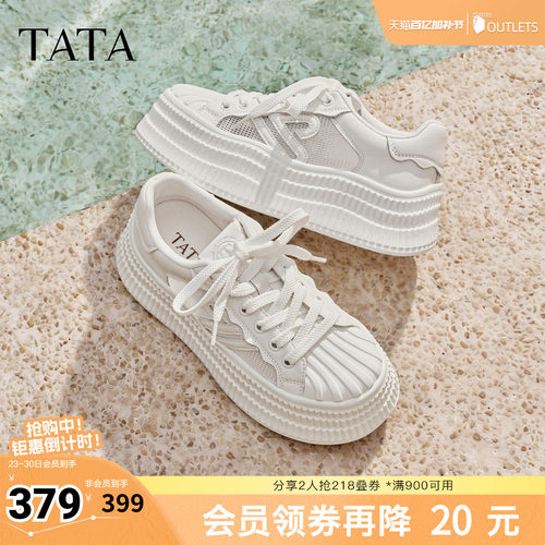 商场同款时尚休闲百搭厚底