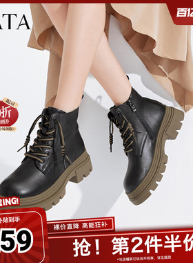 张淼怡同款Tata他她魔法靴厚底马丁靴女靴子加绒短靴冬CES01DD4