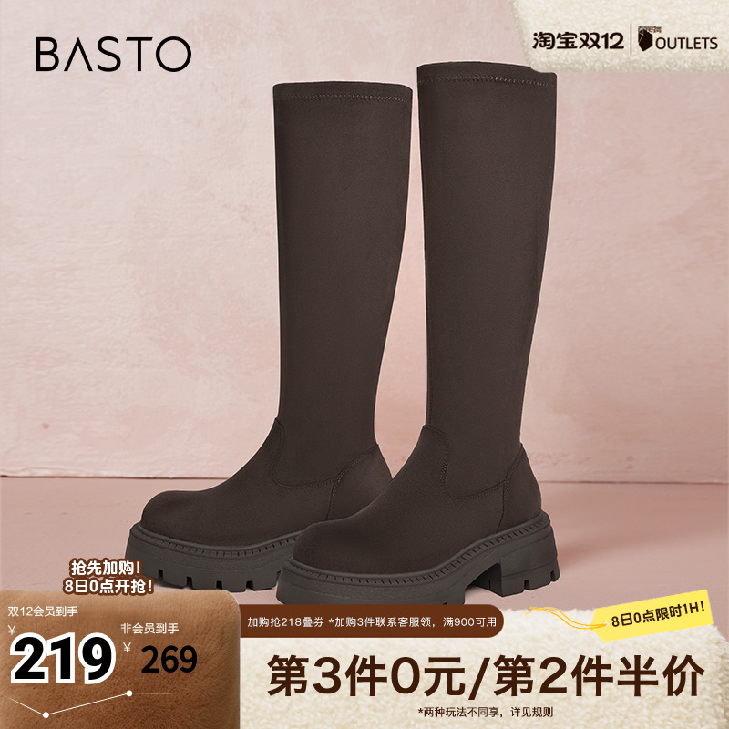 冬季粗跟弹力靴百思图简约