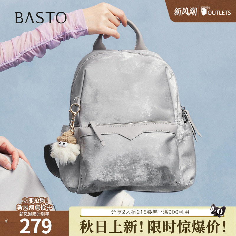 百思图春夏秋季新款商场同款时尚休闲户外单肩背包女TY063CX5