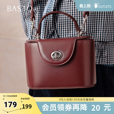 百思图2026春季新款商场同款小方包简约通勤斜挎包TY065AX6