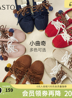 百思图春夏秋季新款德训鞋时尚复古户外运动女休闲鞋A2715CM5