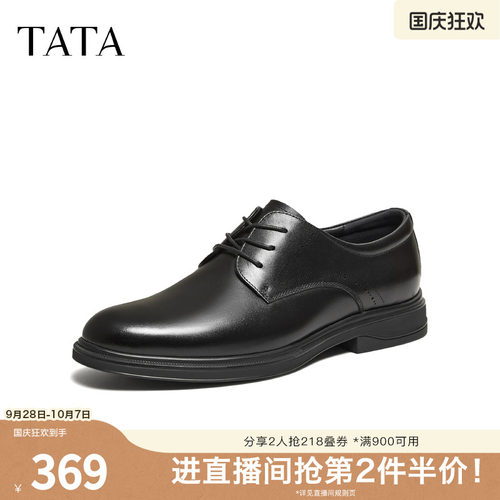 TATA他她男鞋2026春商场同款纯色舒适百搭正装皮鞋新款OFW01AM6
