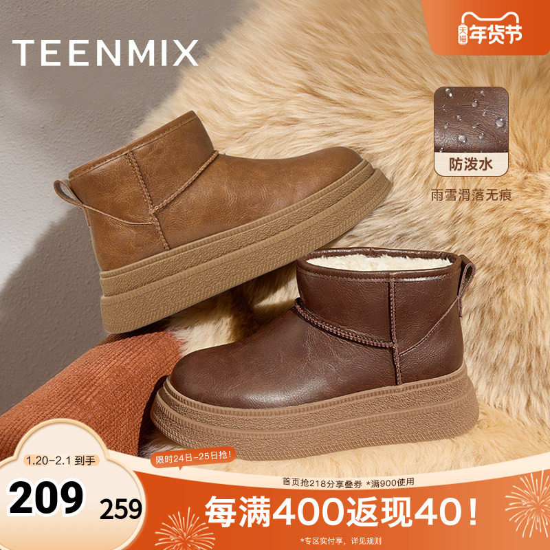 天美意复古厚底加绒保暖雪地靴棉鞋女休闲短靴冬新款KXD11DD4,女鞋,时尚雪地靴,淘宝优惠券,粉丝福利购,淘宝优惠卷