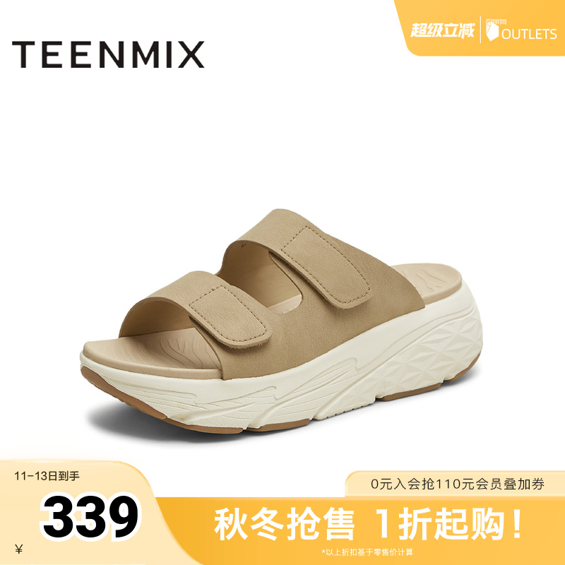 厚底百搭舒适柔软