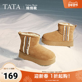 TATA他她绵绵靴冬季 保暖雪地靴女靴厚底加绒短靴2024新款 CDD01DD4