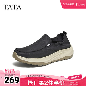 TATA他她男鞋2025秋商场同款舒适百搭休闲鞋新款运动鞋VQE01CM5