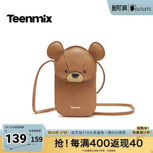 天美意2026春新款 手机包单肩包迷你包女斜挎包X3236AX6 商场同款