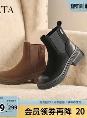 TATA他她靴子女鞋秋美拉德短靴切尔西靴羊皮靴显瘦烟筒靴W3M05DD5