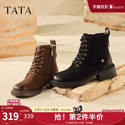 Tata他她休闲粗跟马丁靴