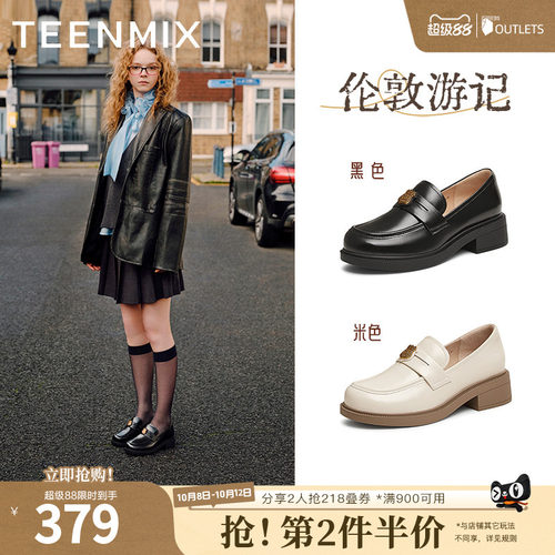天美意平底学院英伦乐福
