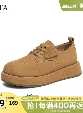 TATA/他她奥莱秋时尚休闲勃肯鞋女新款CX201AM4