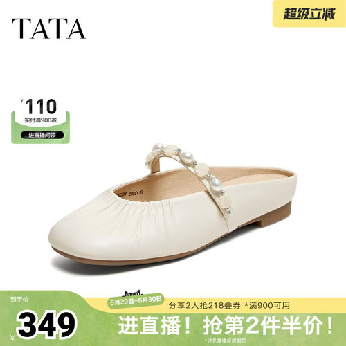 夏商场同款休闲包头